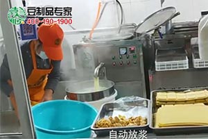 200型豆坊專用豆腐機(jī)工作現(xiàn)場(chǎng)