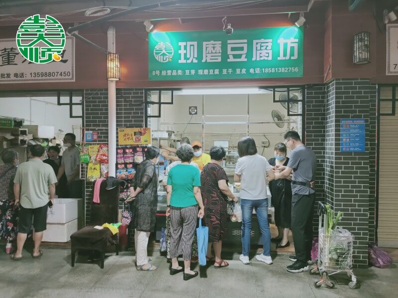 彭大順現磨豆腐坊鄭州伊河路店開業(yè)現場