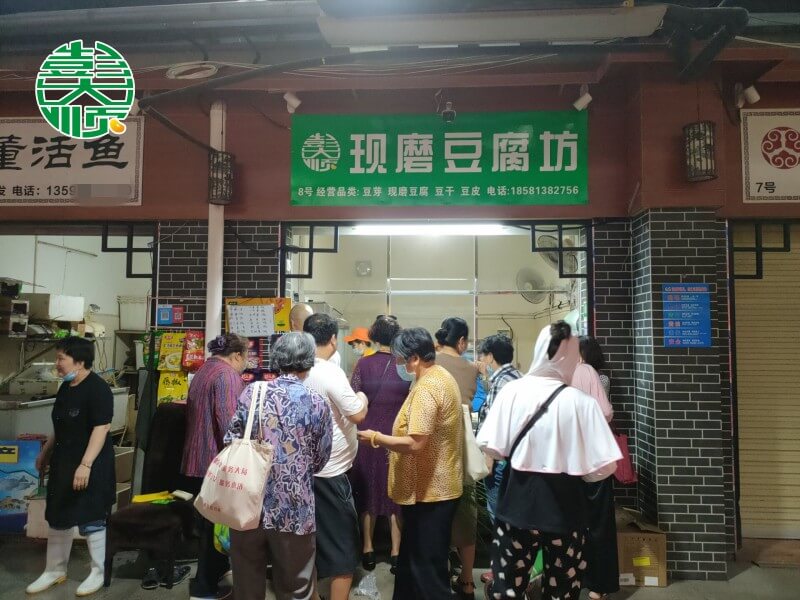 彭大順現磨豆腐坊鄭州伊河路店開業(yè)現場