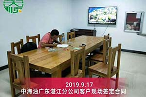 中海油能源發(fā)展股份有限公司湛江分公司與彭大順達(dá)成合作