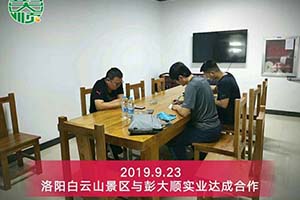 洛陽白云山景區(qū)建北歐風(fēng)情街，現(xiàn)磨豆腐坊設(shè)備提供優(yōu)質(zhì)小吃